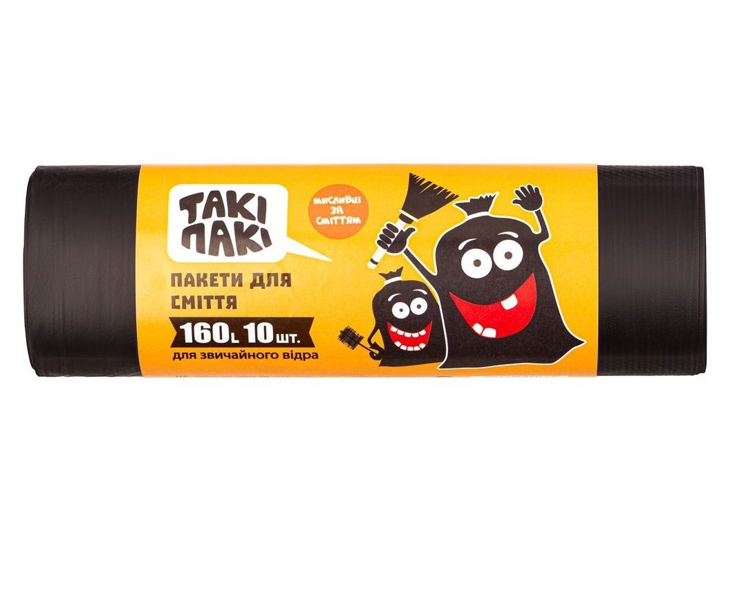 Пакети для сміття 160л 40мкм ТАКІ ПАКІ